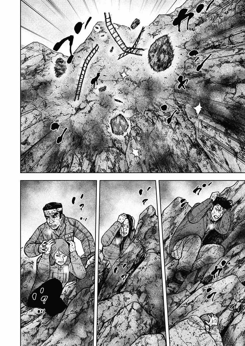 《Monkey Peak》漫画最新章节第92话免费下拉式在线观看章节第【4】张图片