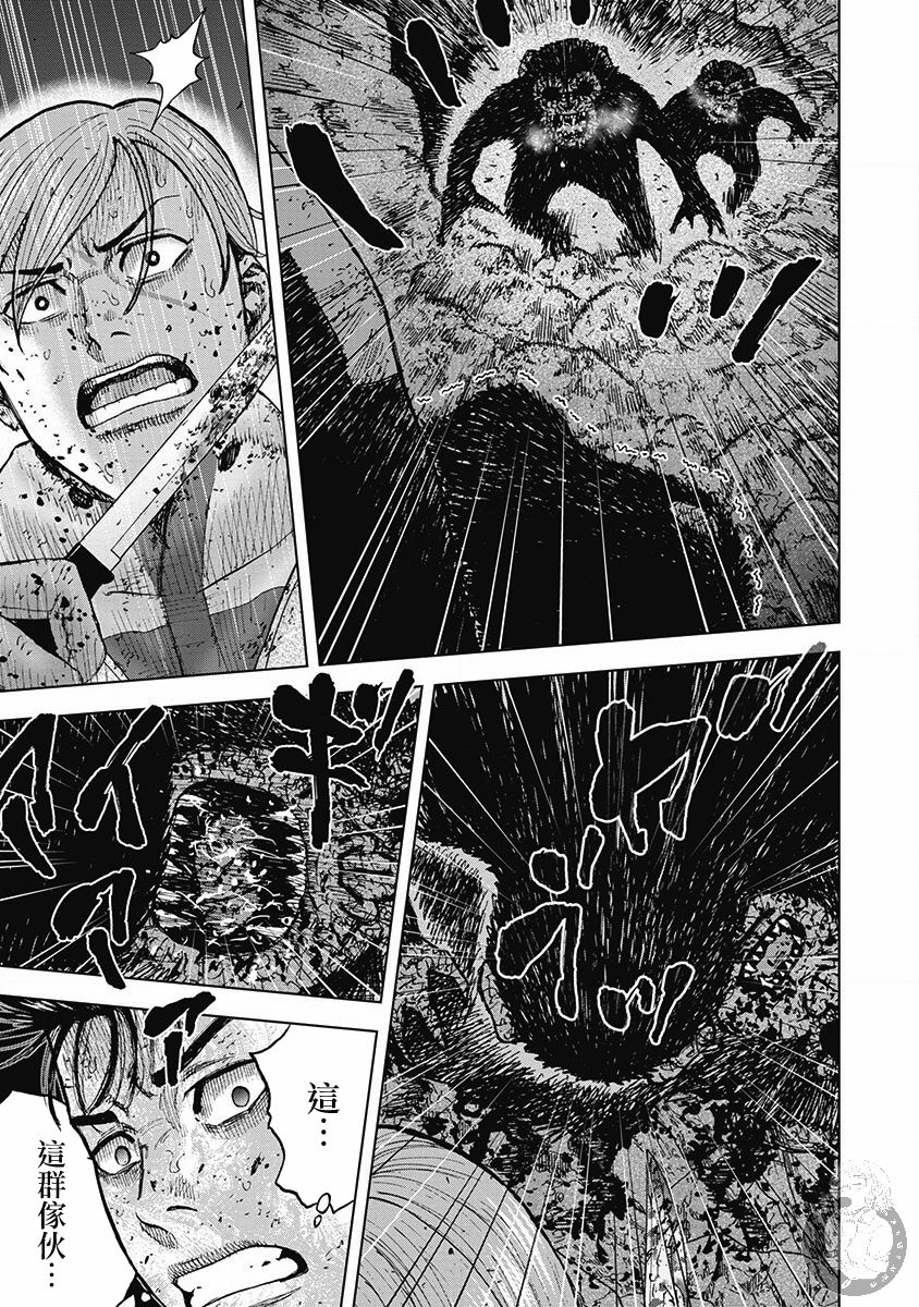 《Monkey Peak》漫画最新章节02部37话免费下拉式在线观看章节第【7】张图片