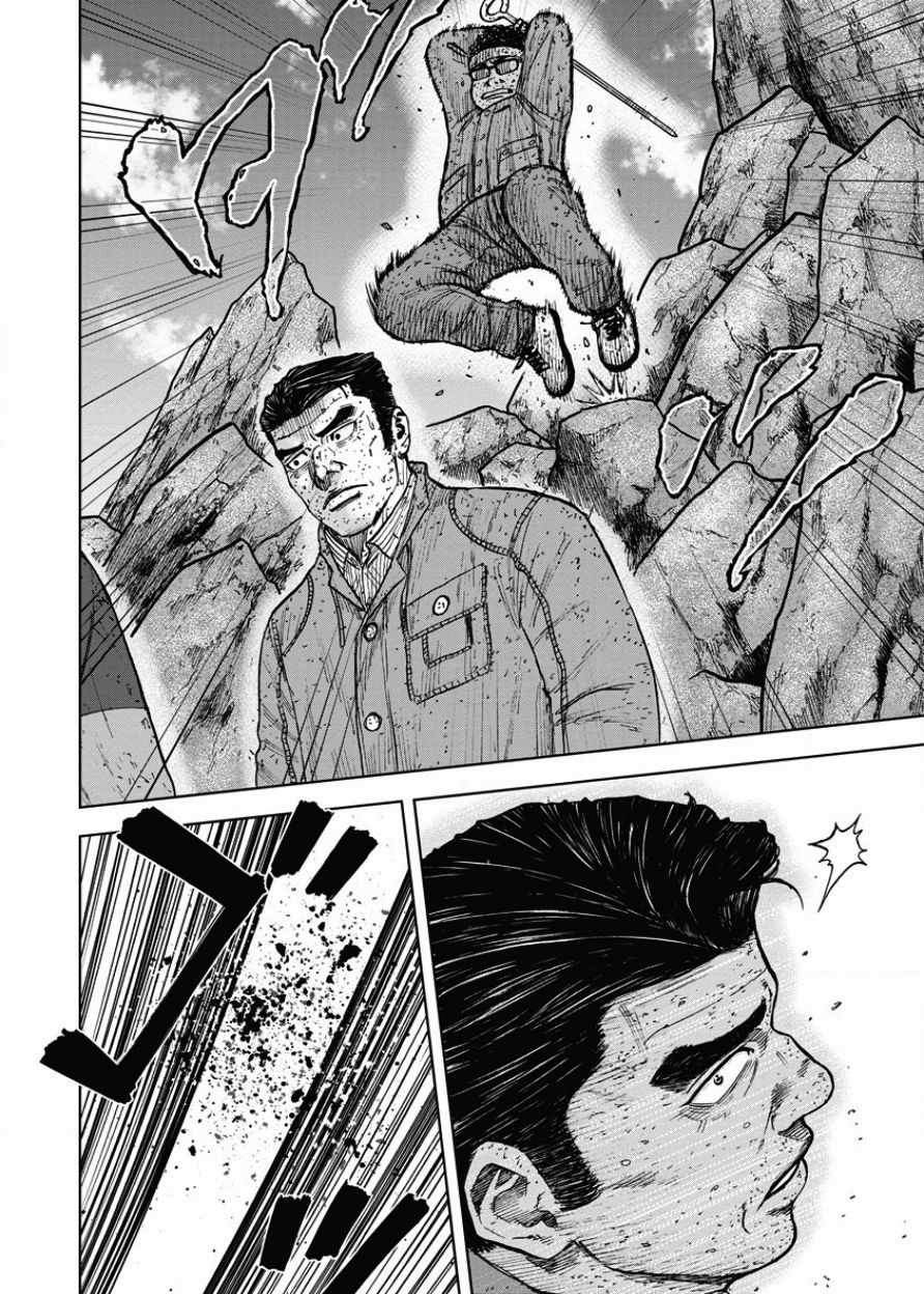 《Monkey Peak》漫画最新章节第89话免费下拉式在线观看章节第【18】张图片