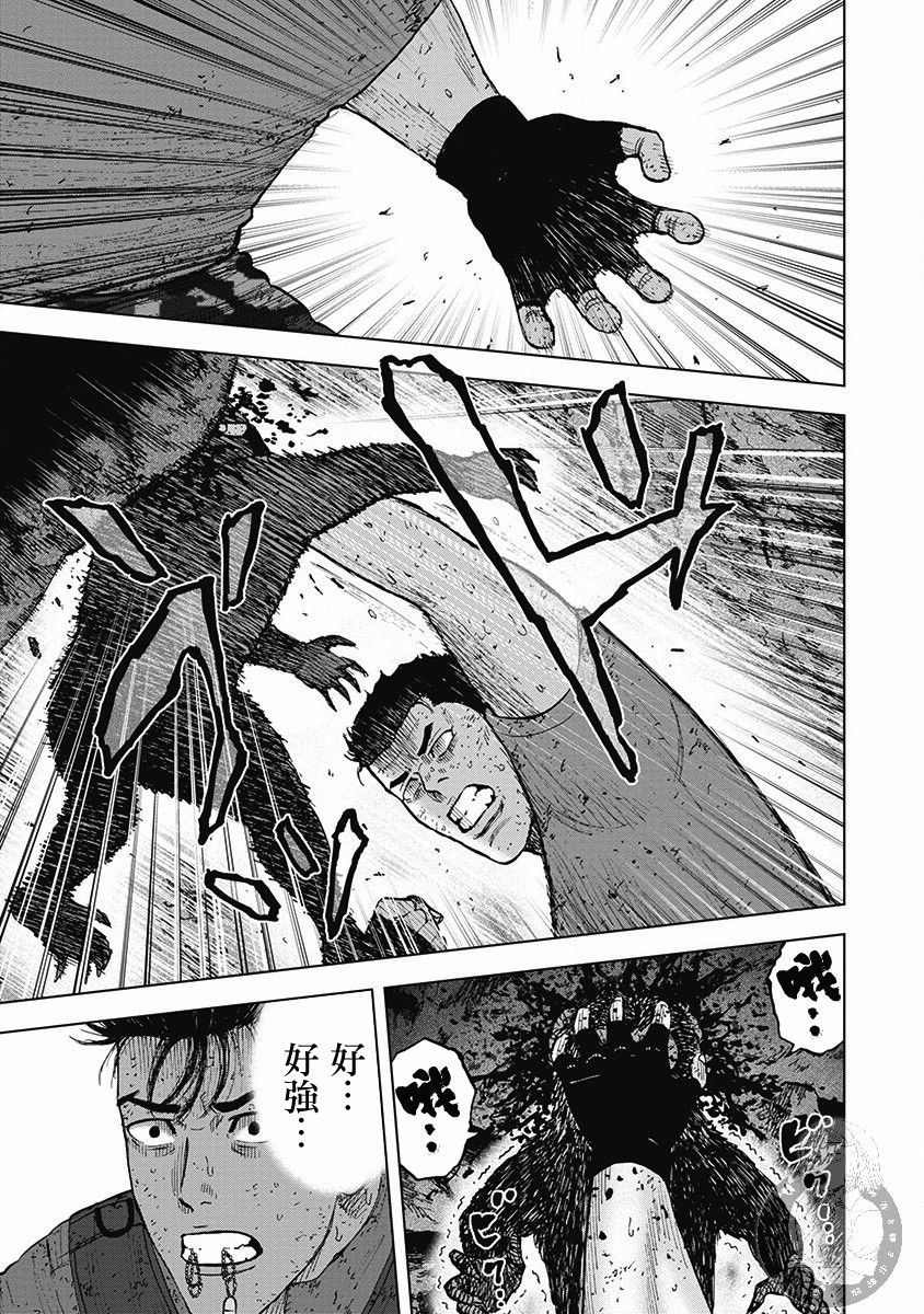 《Monkey Peak》漫画最新章节02部38话免费下拉式在线观看章节第【6】张图片