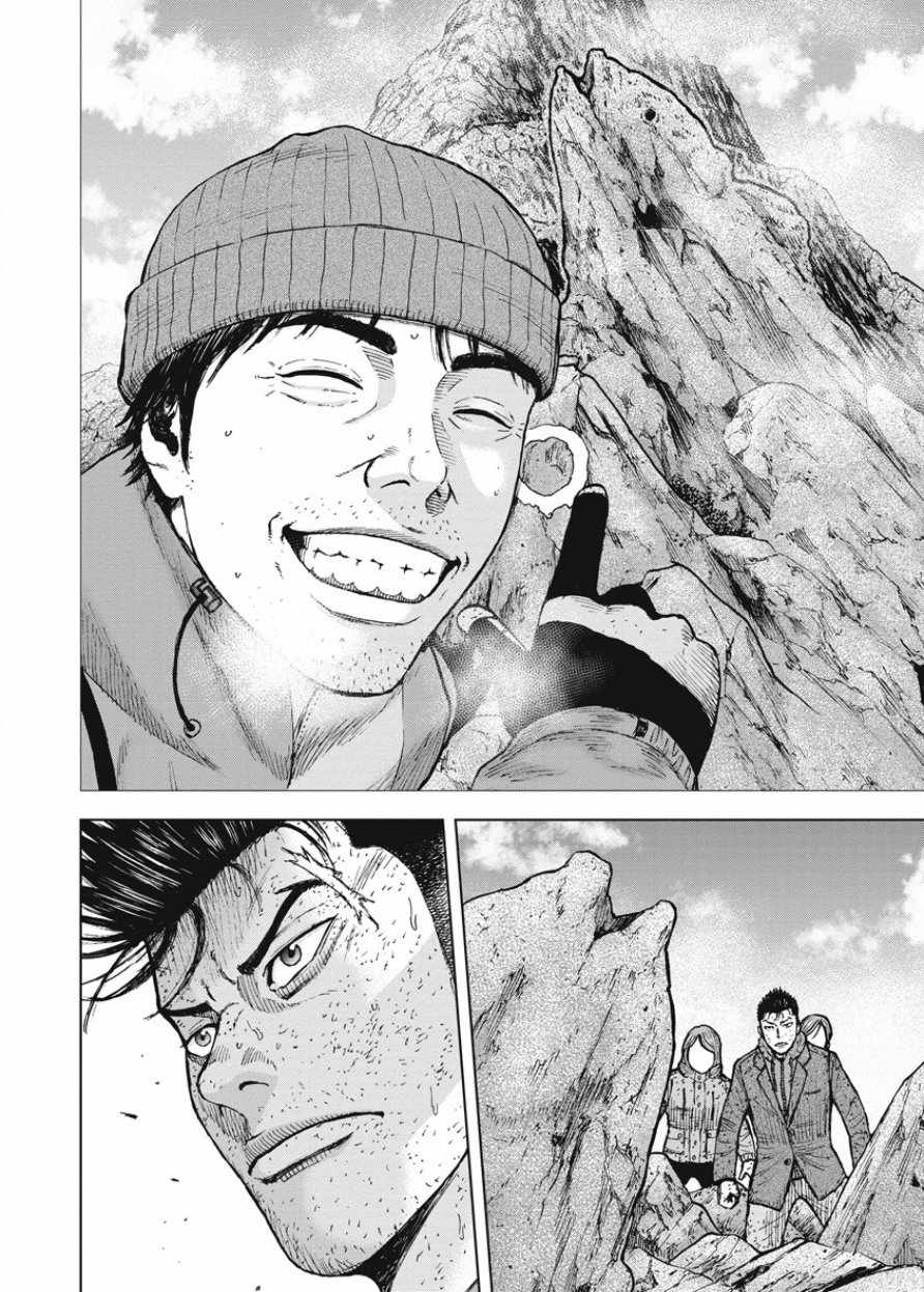 《Monkey Peak》漫画最新章节第86话免费下拉式在线观看章节第【13】张图片