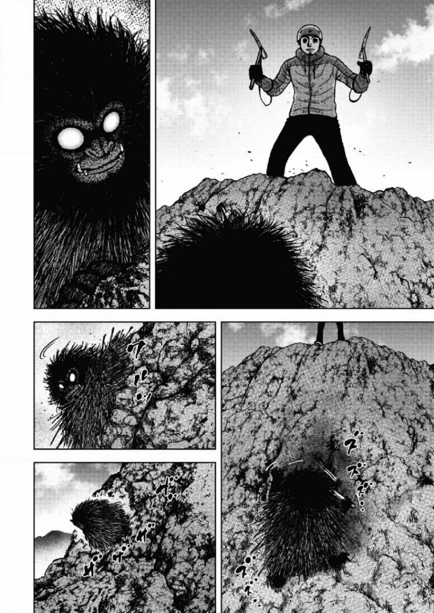 《Monkey Peak》漫画最新章节第43话免费下拉式在线观看章节第【18】张图片