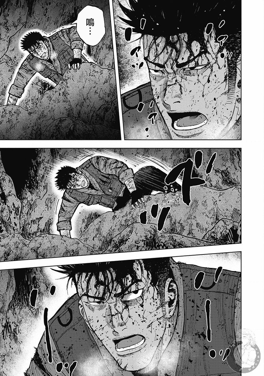 《Monkey Peak》漫画最新章节02部第43话免费下拉式在线观看章节第【4】张图片