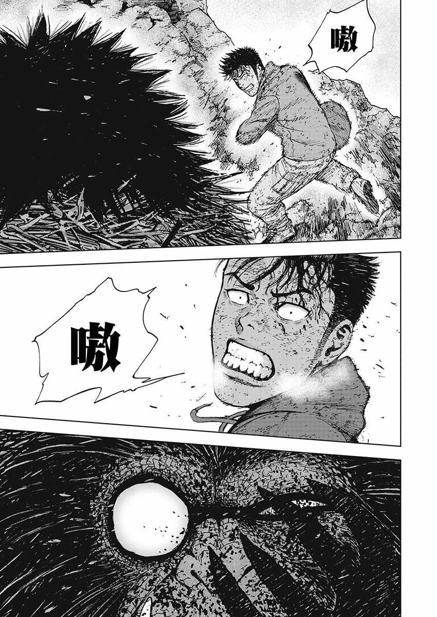 《Monkey Peak》漫画最新章节第104话免费下拉式在线观看章节第【9】张图片