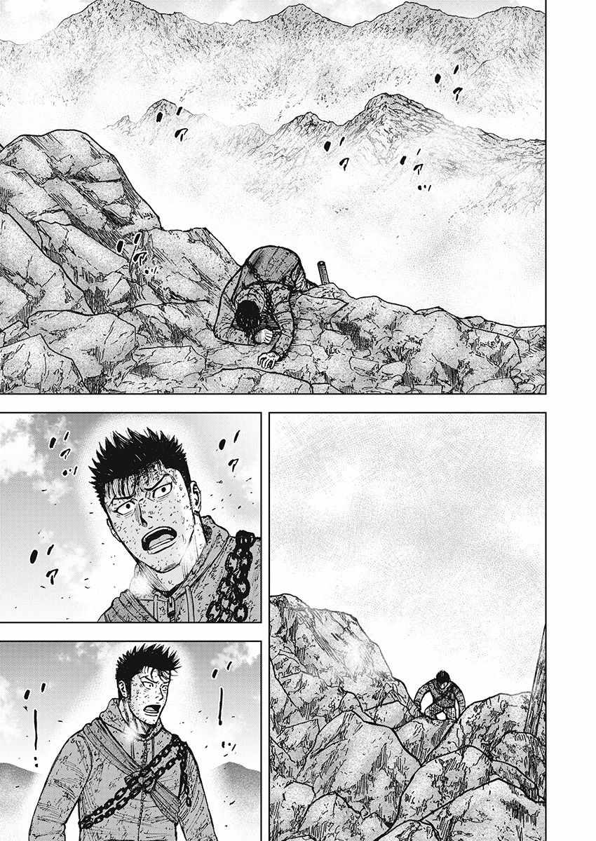 《Monkey Peak》漫画最新章节第110话免费下拉式在线观看章节第【13】张图片