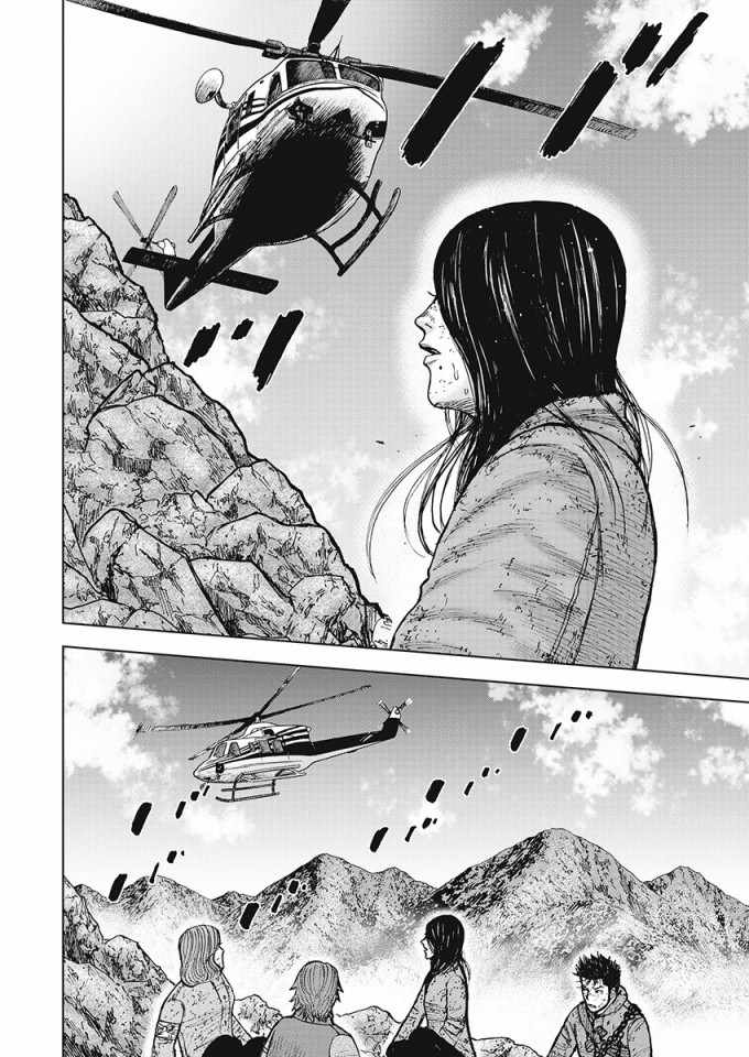 《Monkey Peak》漫画最新章节第107话免费下拉式在线观看章节第【12】张图片