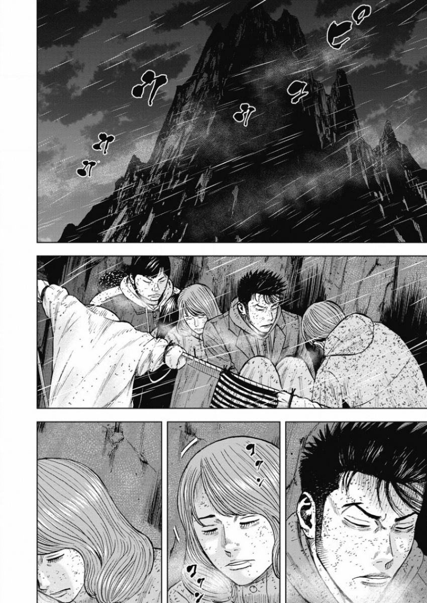 《Monkey Peak》漫画最新章节第83话免费下拉式在线观看章节第【2】张图片