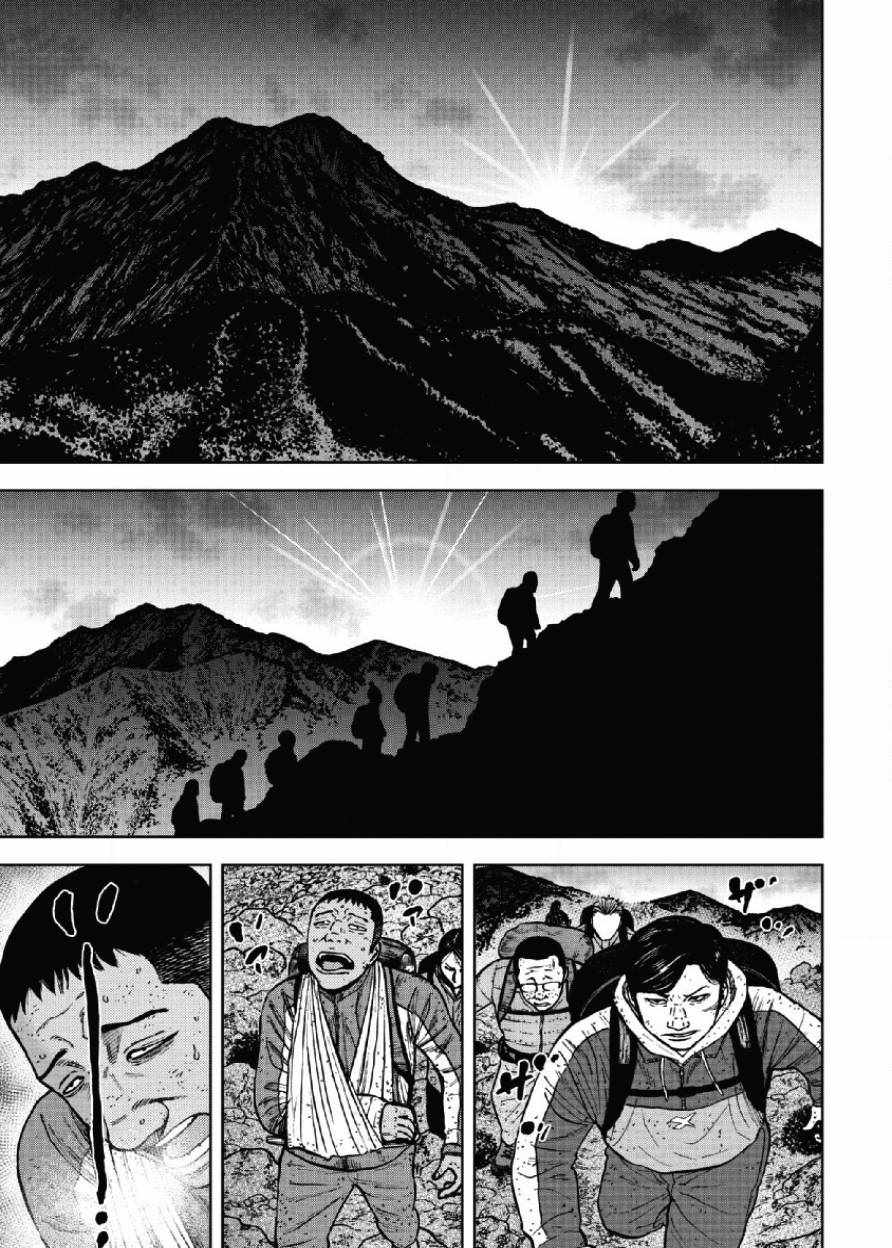 《Monkey Peak》漫画最新章节第42话免费下拉式在线观看章节第【11】张图片