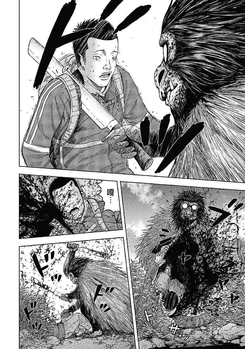 《Monkey Peak》漫画最新章节第3话免费下拉式在线观看章节第【14】张图片
