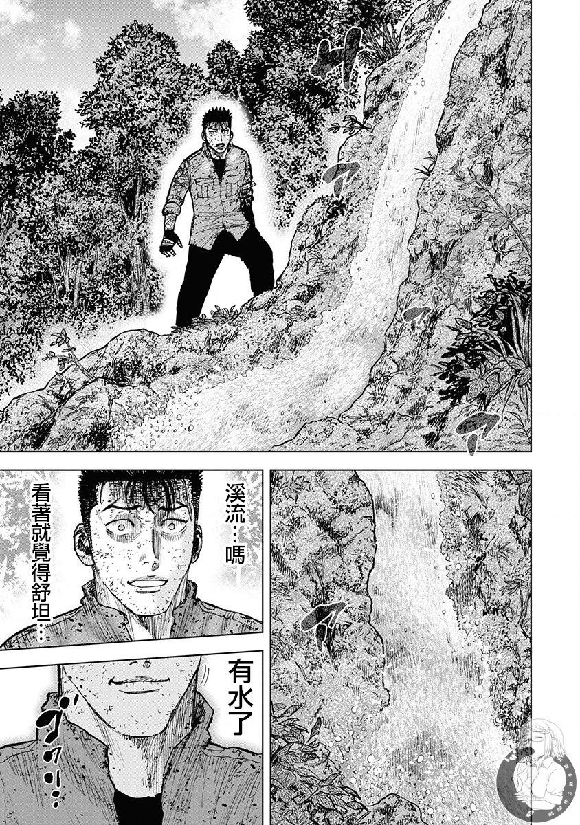 《Monkey Peak》漫画最新章节02部第78话免费下拉式在线观看章节第【19】张图片