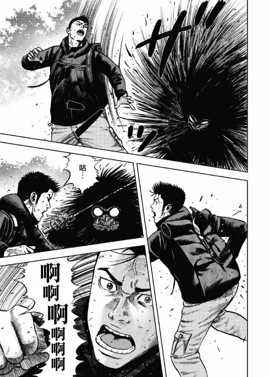 《Monkey Peak》漫画最新章节第6话免费下拉式在线观看章节第【11】张图片