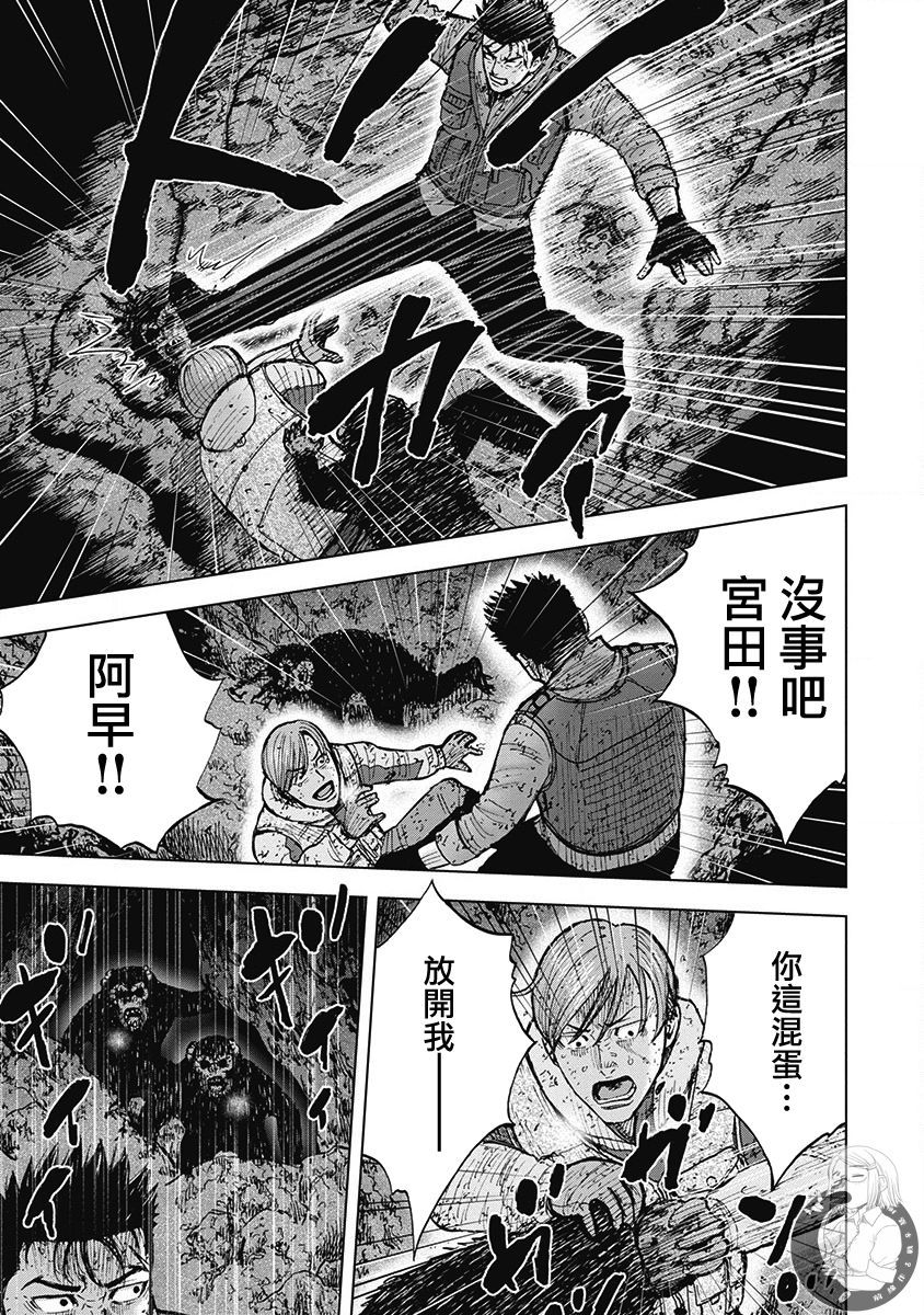 《Monkey Peak》漫画最新章节02部第40话免费下拉式在线观看章节第【6】张图片