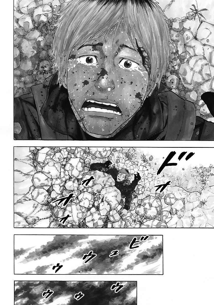 《Monkey Peak》漫画最新章节第1话免费下拉式在线观看章节第【3】张图片