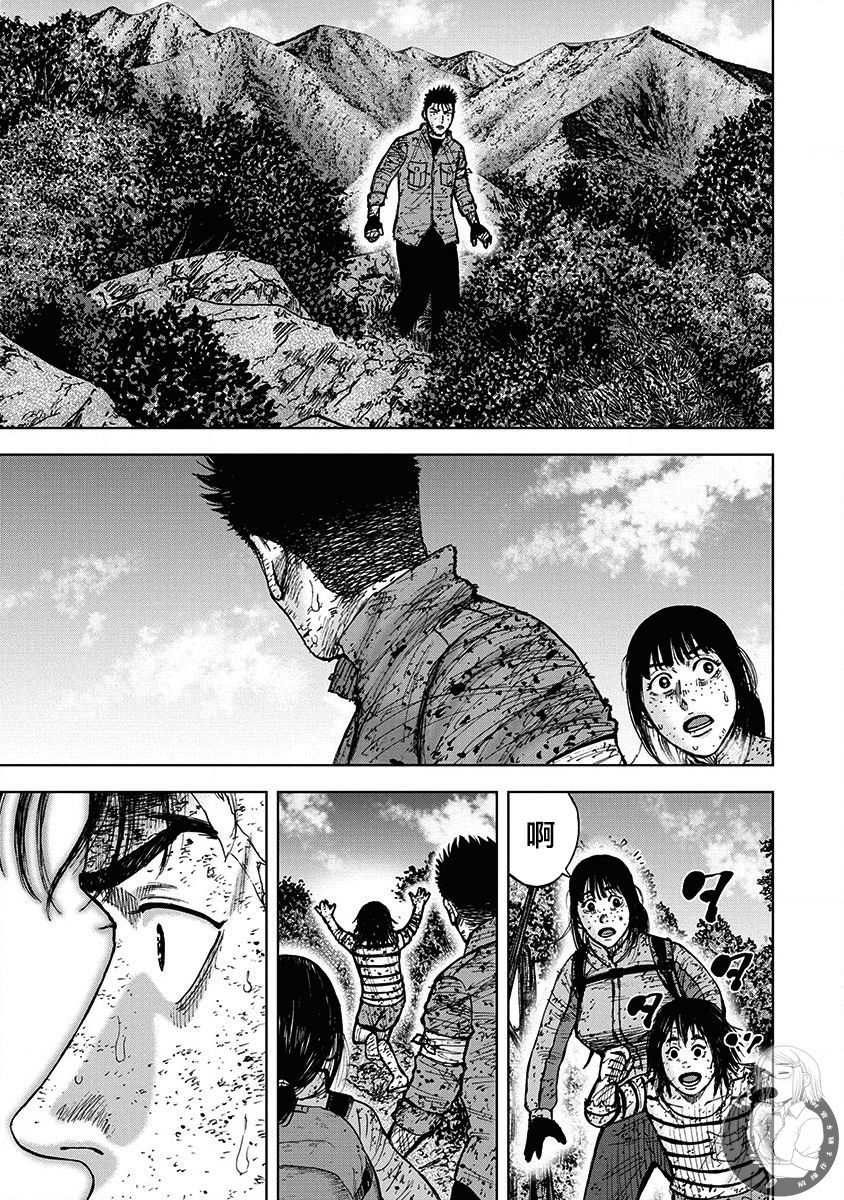 《Monkey Peak》漫画最新章节02部第71话免费下拉式在线观看章节第【9】张图片