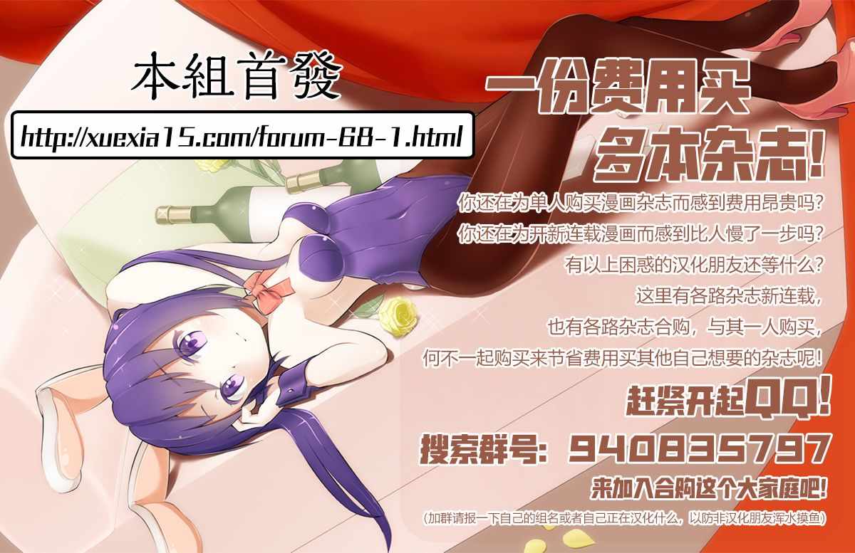 《Monkey Peak》漫画最新章节第52话免费下拉式在线观看章节第【22】张图片