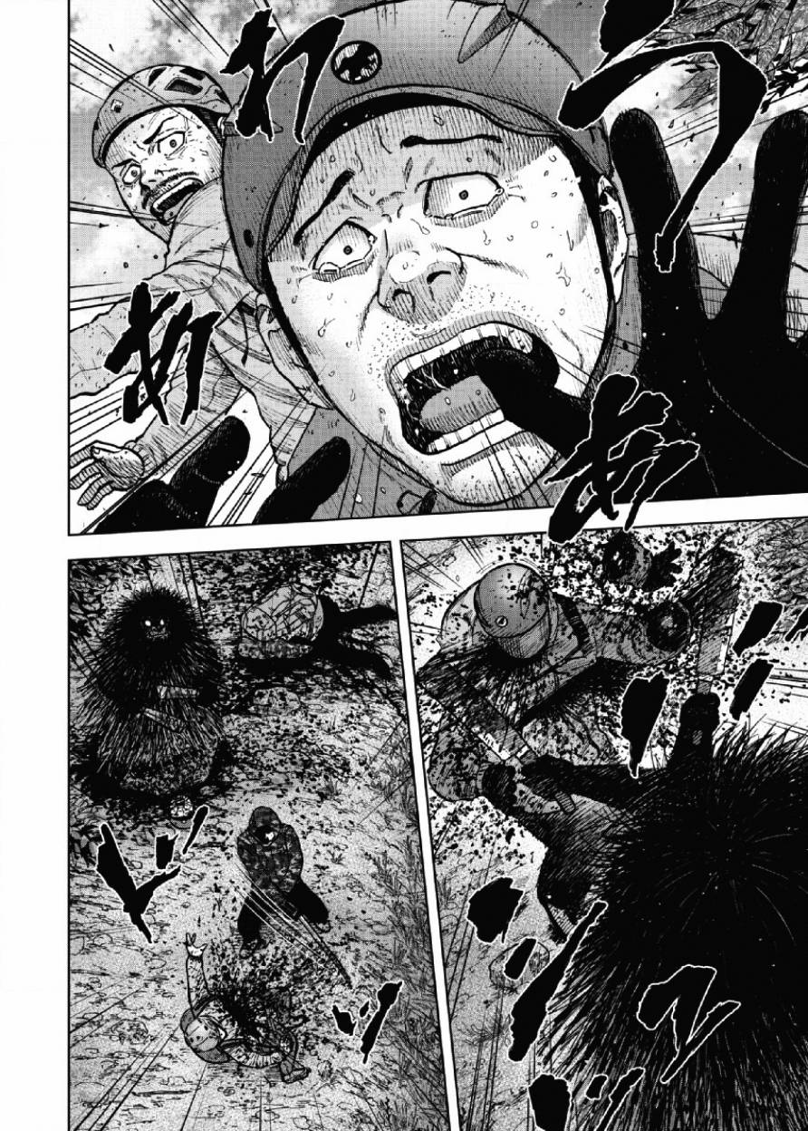 《Monkey Peak》漫画最新章节第64话免费下拉式在线观看章节第【13】张图片