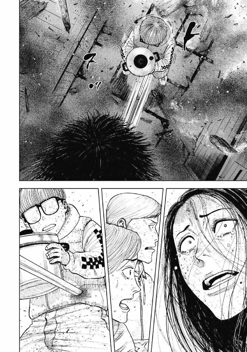 《Monkey Peak》漫画最新章节第60话免费下拉式在线观看章节第【6】张图片
