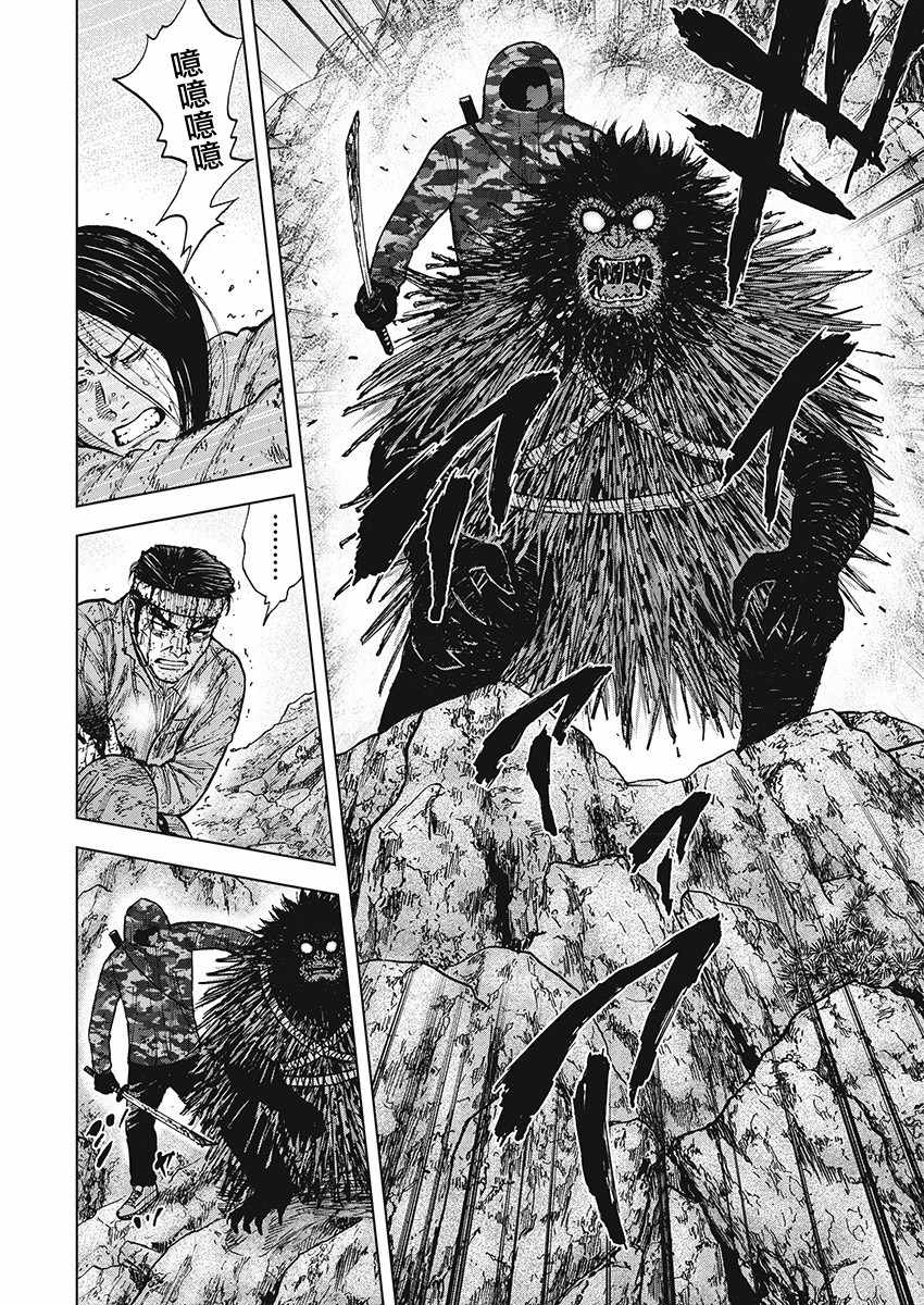 《Monkey Peak》漫画最新章节第102话免费下拉式在线观看章节第【16】张图片