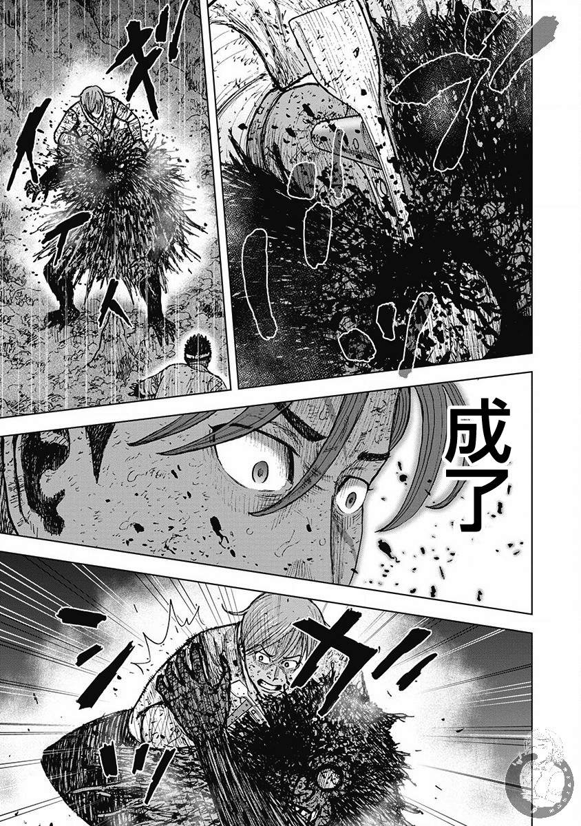 《Monkey Peak》漫画最新章节02部第52话免费下拉式在线观看章节第【4】张图片