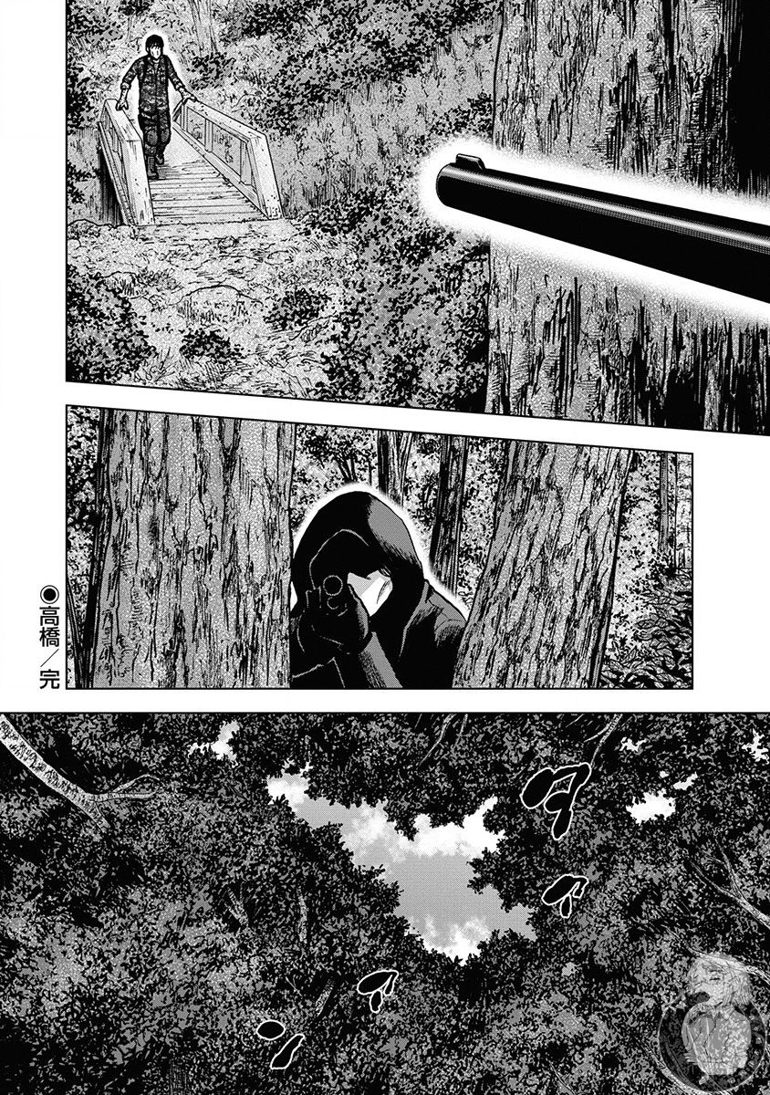 《Monkey Peak》漫画最新章节02部第77话免费下拉式在线观看章节第【21】张图片