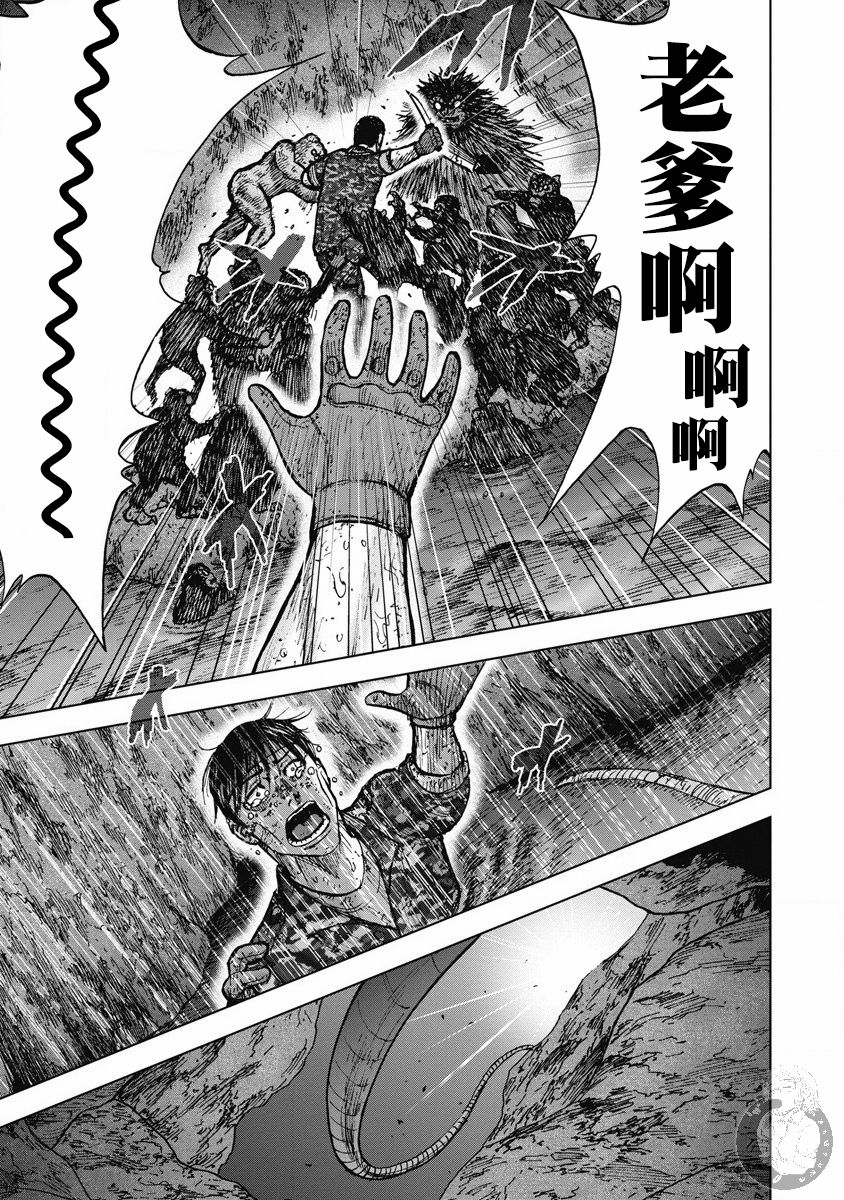 《Monkey Peak》漫画最新章节02部25话免费下拉式在线观看章节第【5】张图片