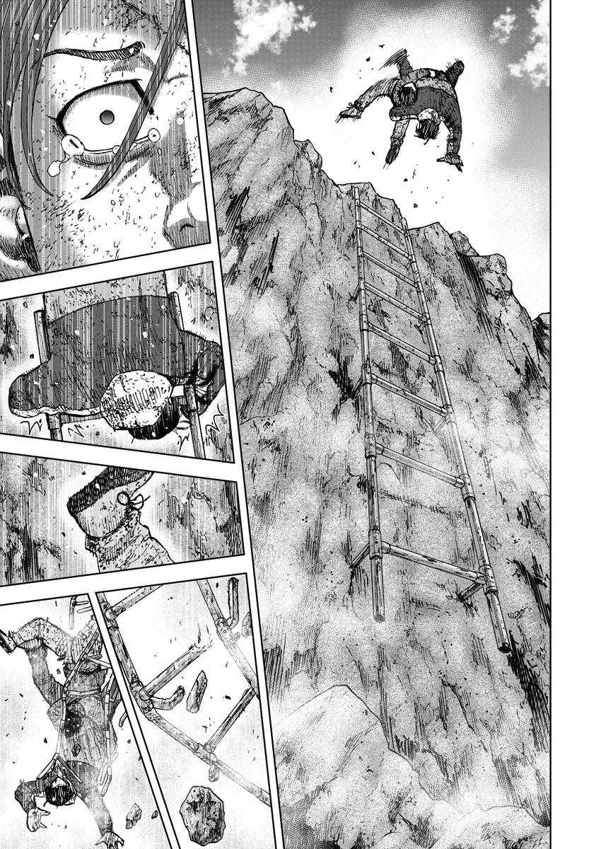 《Monkey Peak》漫画最新章节第118话免费下拉式在线观看章节第【7】张图片