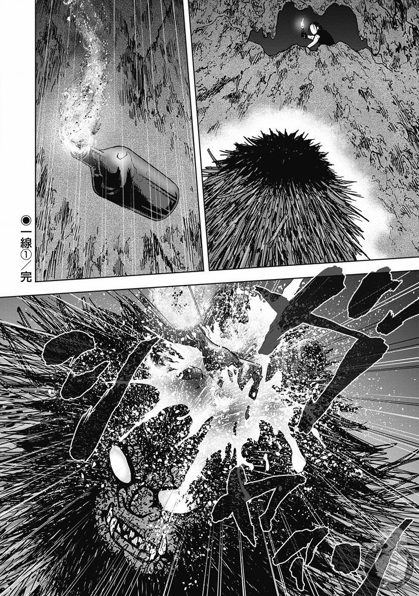 《Monkey Peak》漫画最新章节02部第50话免费下拉式在线观看章节第【21】张图片