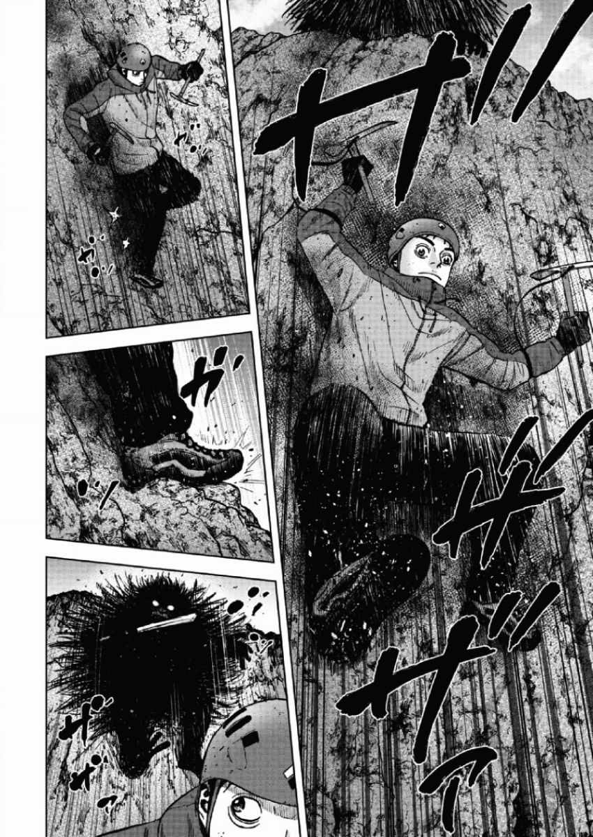 《Monkey Peak》漫画最新章节第43话免费下拉式在线观看章节第【14】张图片