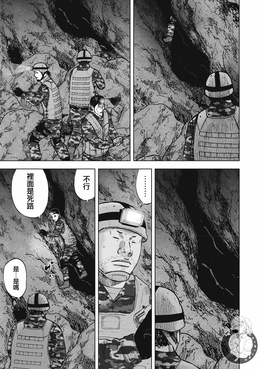 《Monkey Peak》漫画最新章节第二部09话免费下拉式在线观看章节第【12】张图片