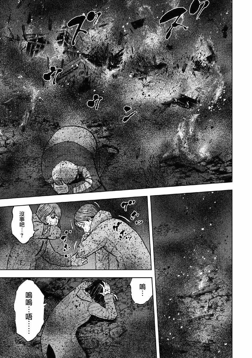 《Monkey Peak》漫画最新章节第60话免费下拉式在线观看章节第【19】张图片