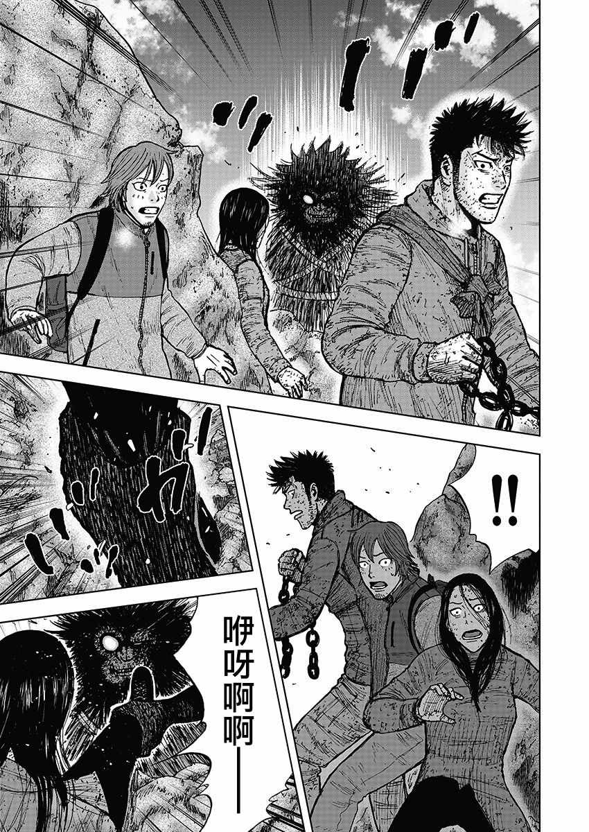 《Monkey Peak》漫画最新章节第112话免费下拉式在线观看章节第【5】张图片