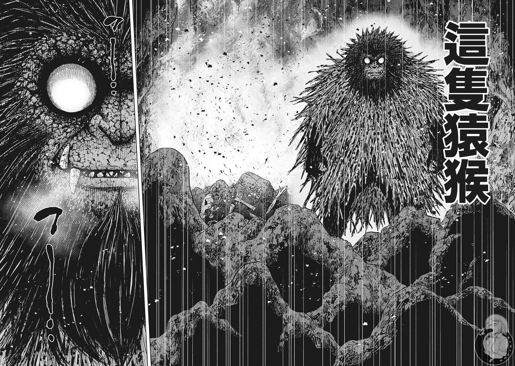 《Monkey Peak》漫画最新章节02部第49话免费下拉式在线观看章节第【9】张图片