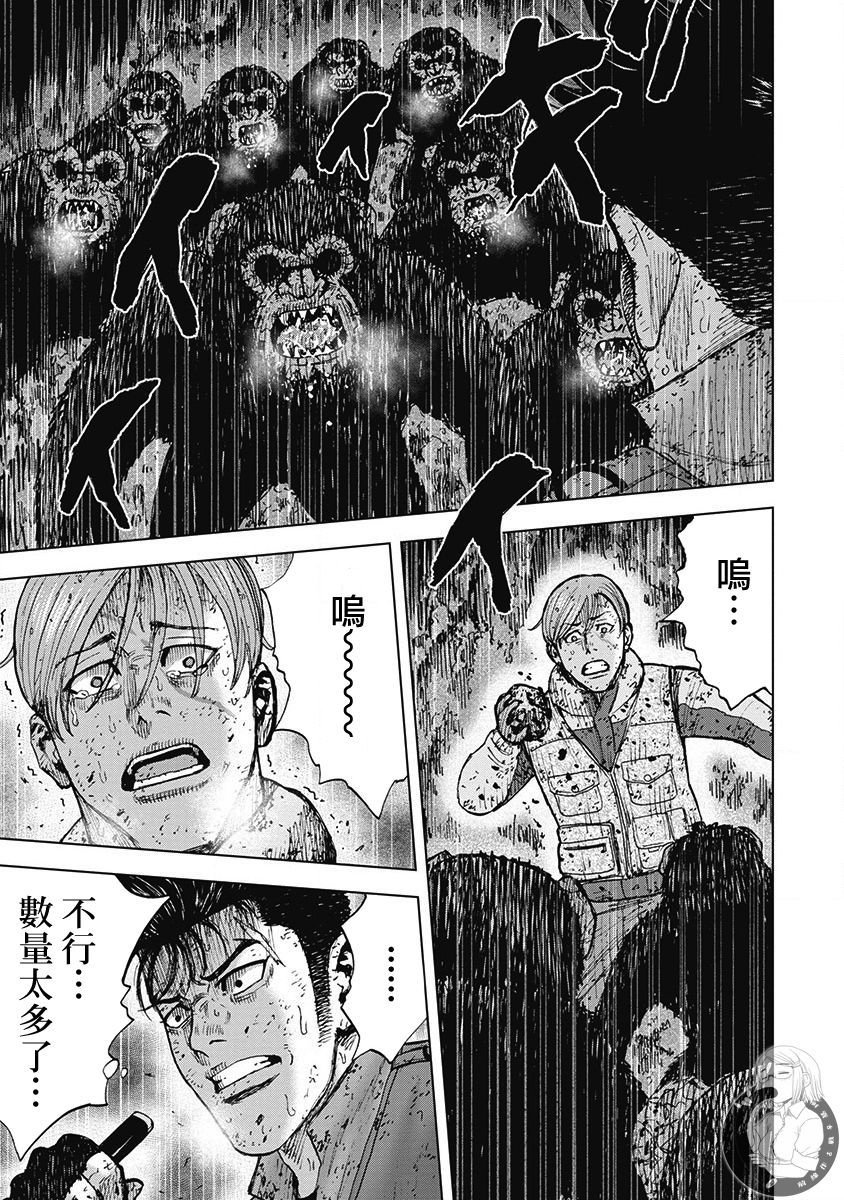 《Monkey Peak》漫画最新章节02部第40话免费下拉式在线观看章节第【20】张图片