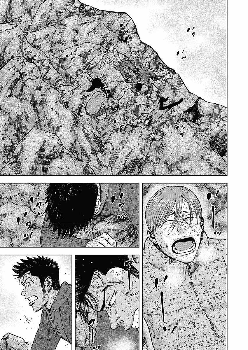 《Monkey Peak》漫画最新章节第95话免费下拉式在线观看章节第【15】张图片