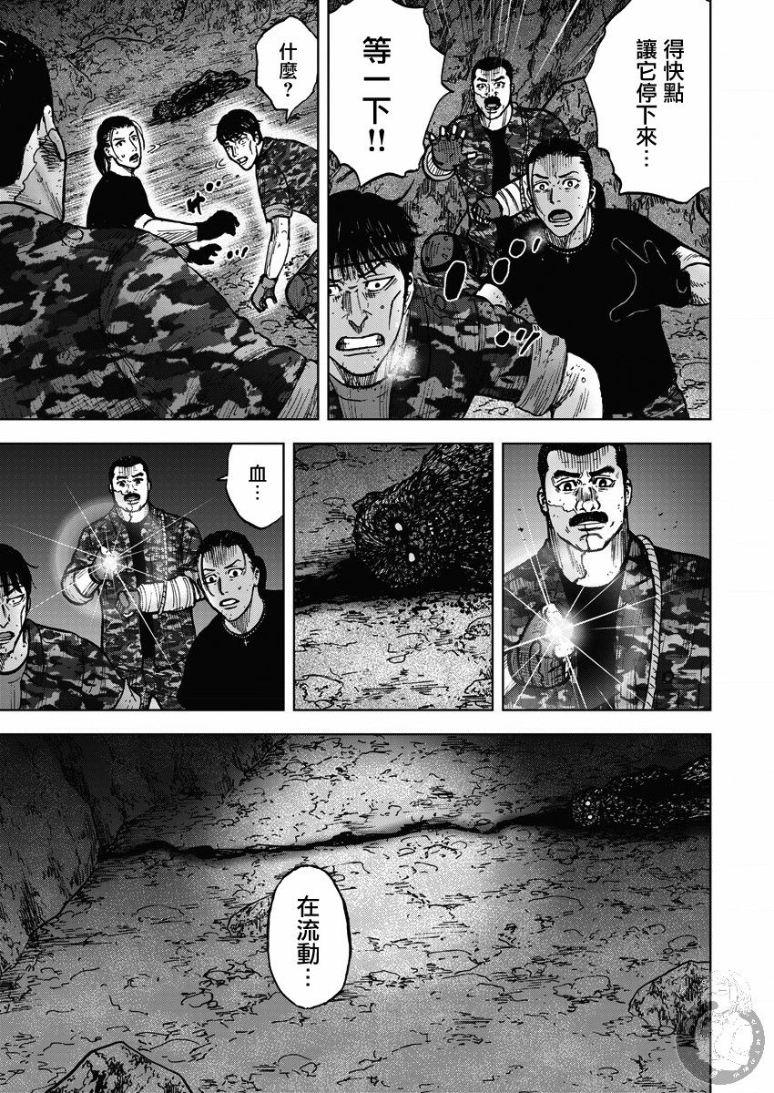 《Monkey Peak》漫画最新章节第二部15话免费下拉式在线观看章节第【14】张图片