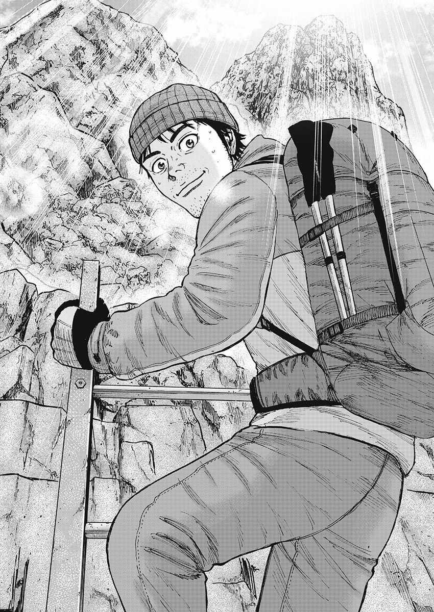 《Monkey Peak》漫画最新章节第110话免费下拉式在线观看章节第【12】张图片