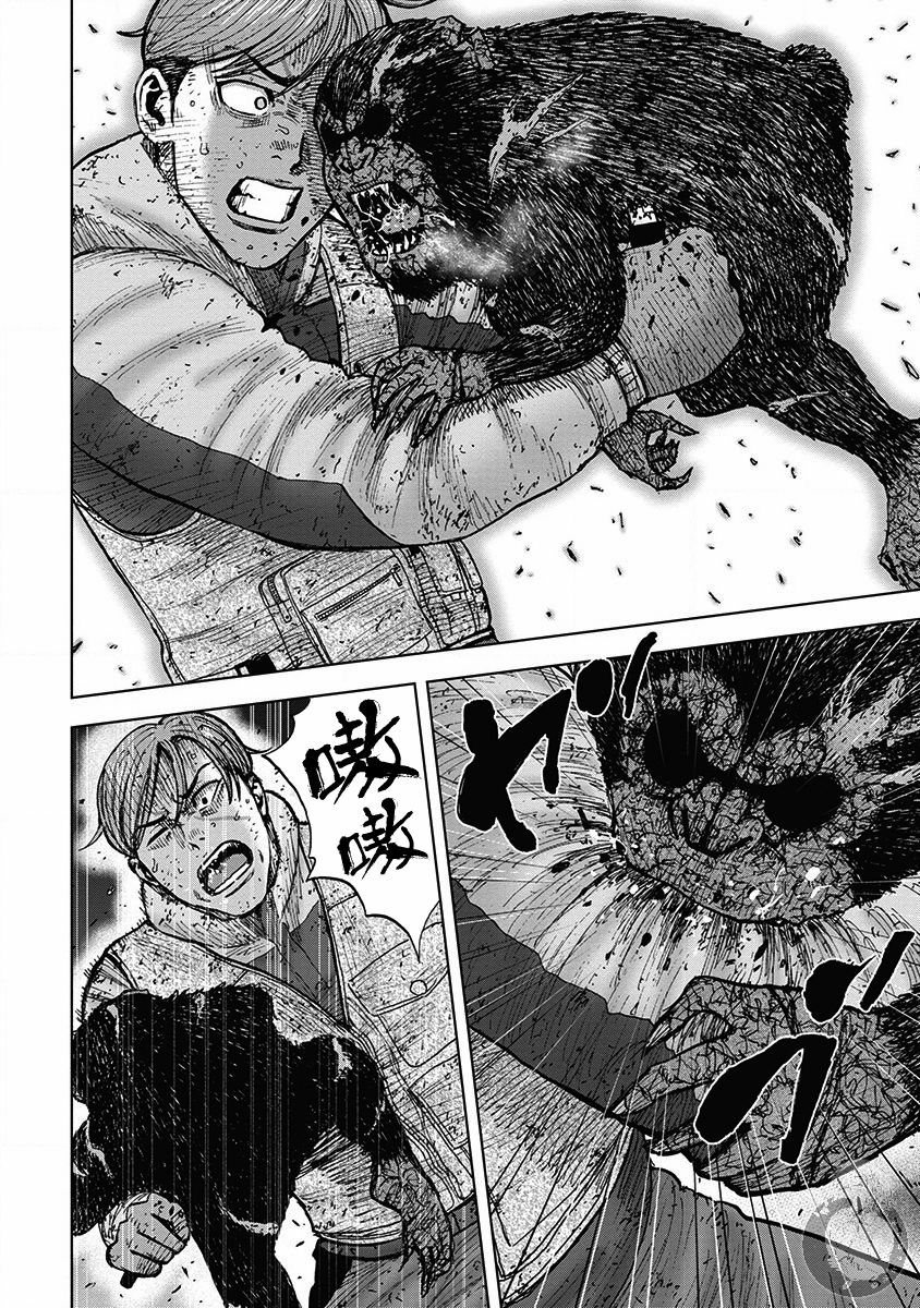 《Monkey Peak》漫画最新章节02部36话免费下拉式在线观看章节第【18】张图片