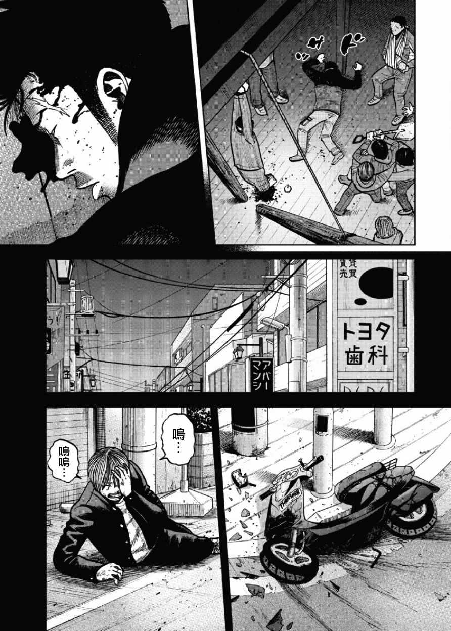 《Monkey Peak》漫画最新章节第19话免费下拉式在线观看章节第【15】张图片