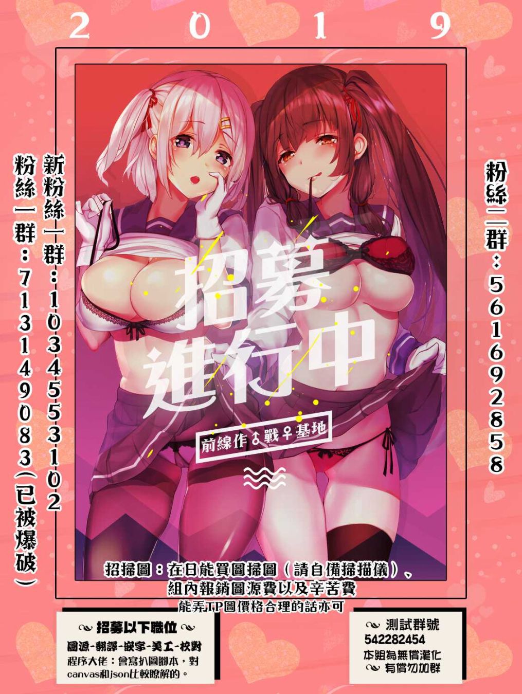 《Monkey Peak》漫画最新章节第二部07话免费下拉式在线观看章节第【23】张图片