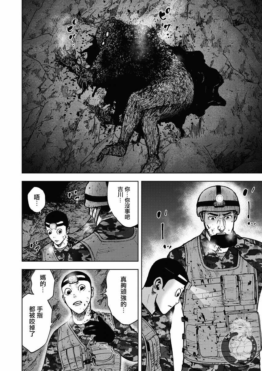 《Monkey Peak》漫画最新章节02部11话免费下拉式在线观看章节第【19】张图片