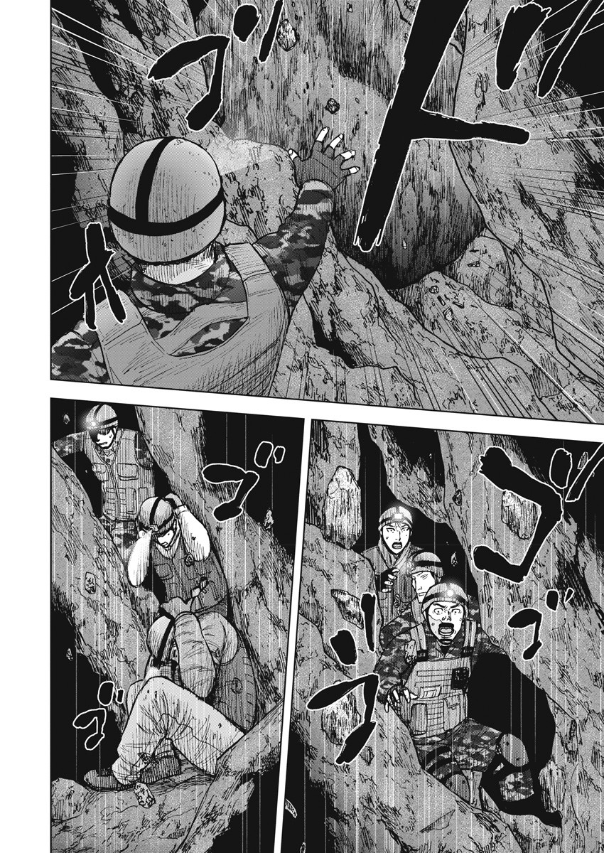 《Monkey Peak》漫画最新章节第二部04话免费下拉式在线观看章节第【10】张图片