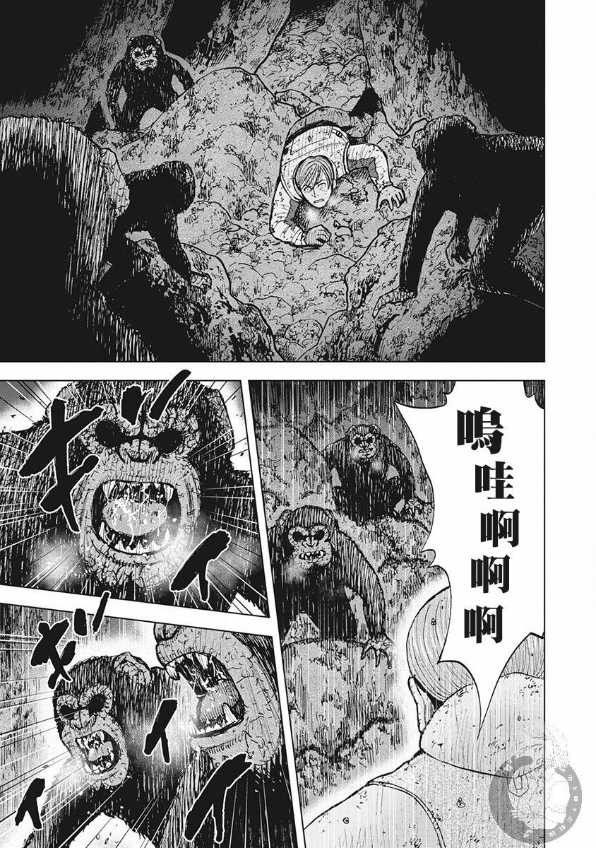 《Monkey Peak》漫画最新章节02部第39话免费下拉式在线观看章节第【17】张图片