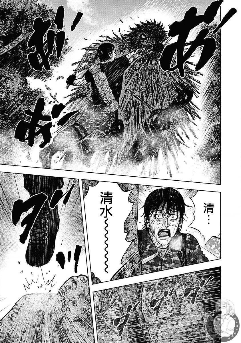 《Monkey Peak》漫画最新章节02部第72话免费下拉式在线观看章节第【20】张图片