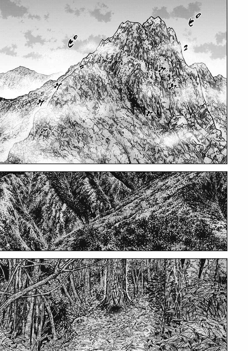 《Monkey Peak》漫画最新章节第119话免费下拉式在线观看章节第【19】张图片