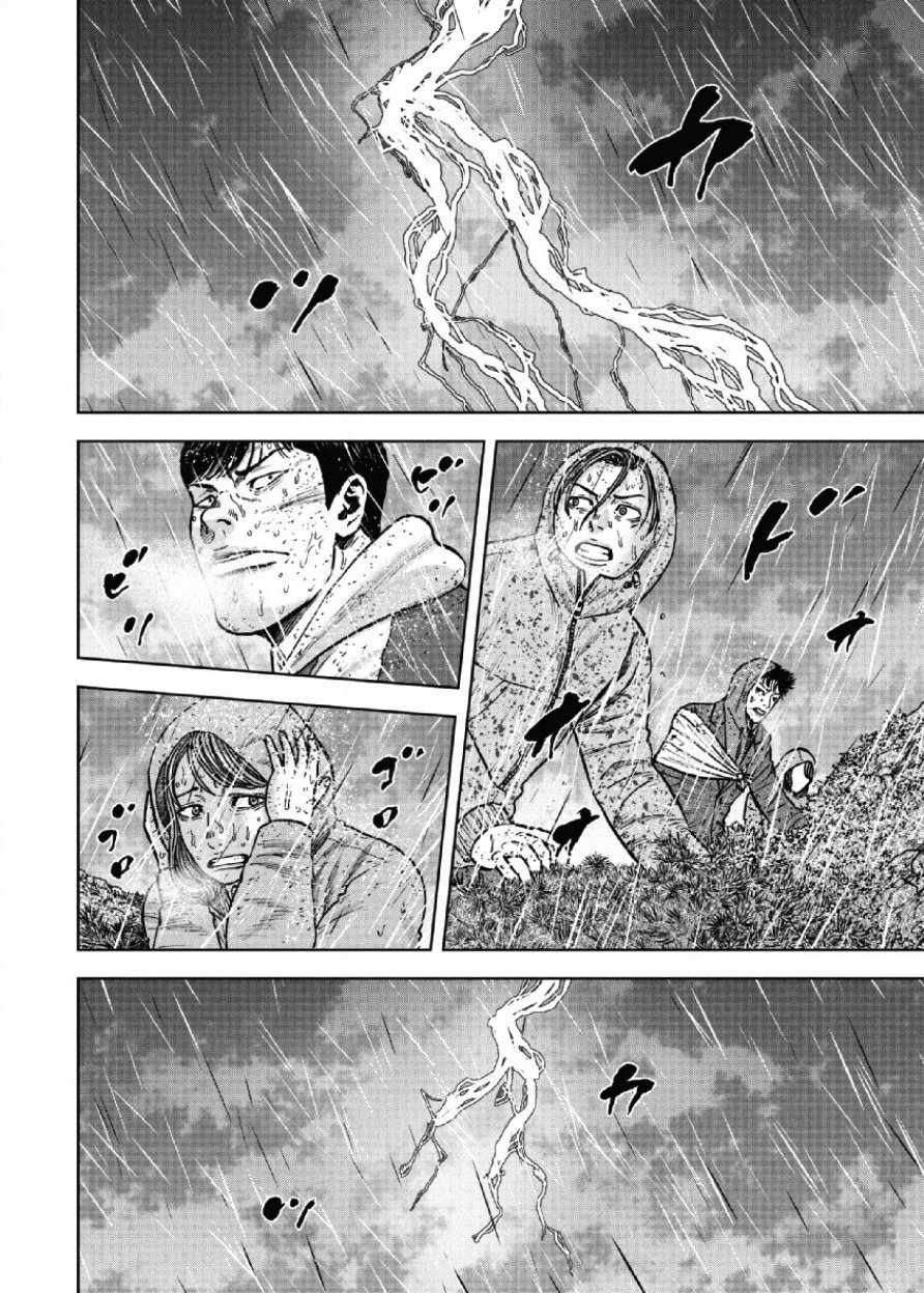 《Monkey Peak》漫画最新章节第67话免费下拉式在线观看章节第【16】张图片