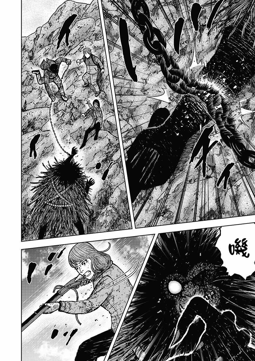 《Monkey Peak》漫画最新章节第112话免费下拉式在线观看章节第【6】张图片
