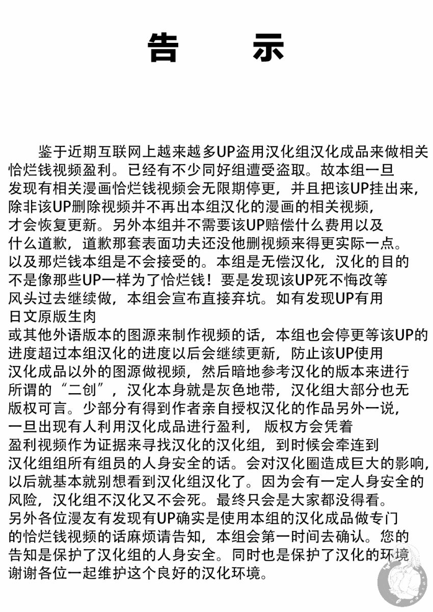 《Monkey Peak》漫画最新章节第二部22话免费下拉式在线观看章节第【1】张图片