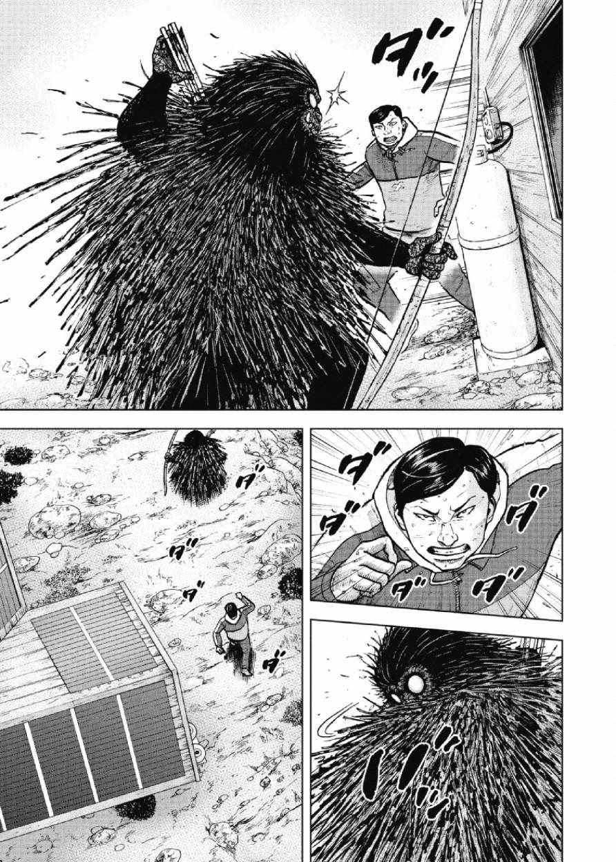 《Monkey Peak》漫画最新章节第14话免费下拉式在线观看章节第【11】张图片