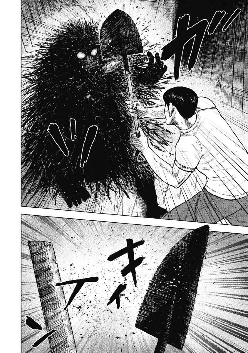 《Monkey Peak》漫画最新章节第37话免费下拉式在线观看章节第【4】张图片