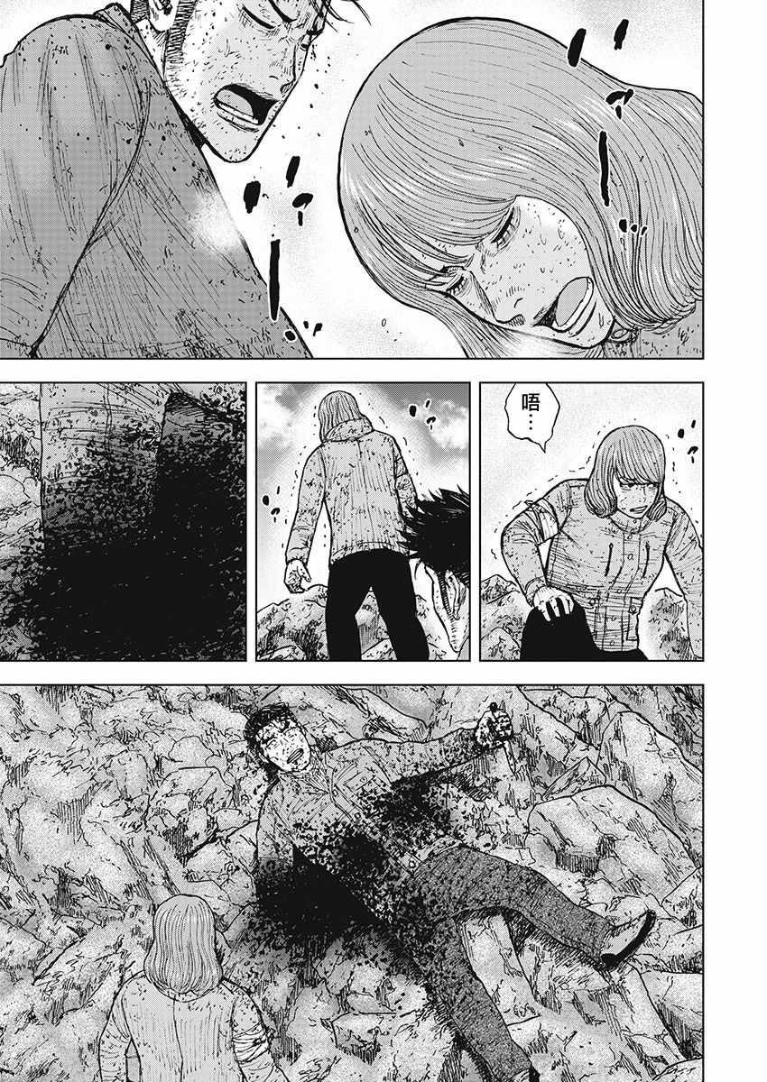 《Monkey Peak》漫画最新章节第104话免费下拉式在线观看章节第【16】张图片